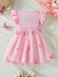 Butterfly Mesh Dress